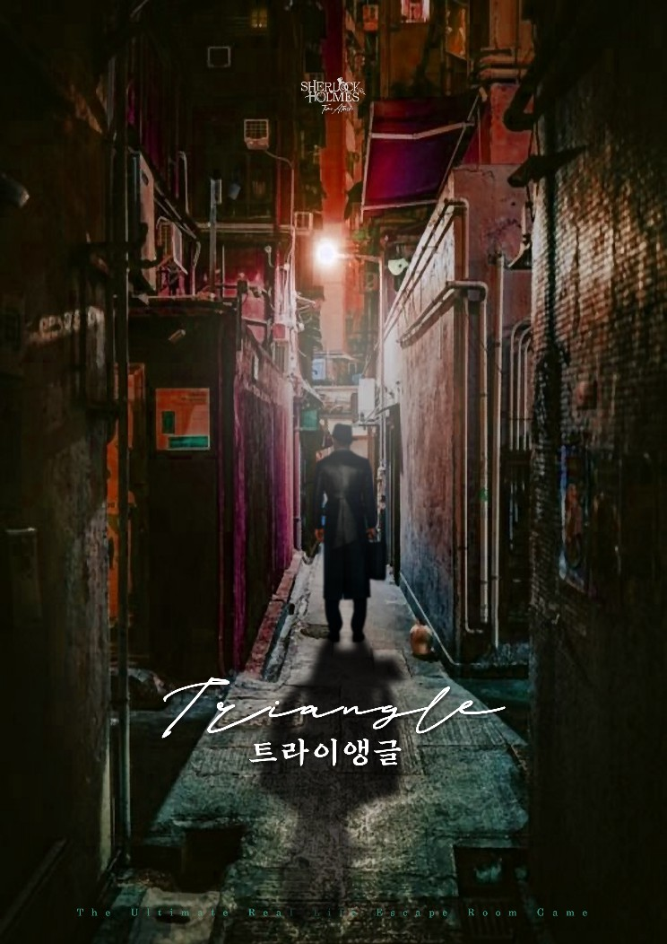 SHIFT : 고쿄의 하루 테마 포스터